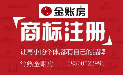 常熟資質(zhì)知識(shí)產(chǎn)權(quán) 常熟資質(zhì)知識(shí)產(chǎn)權(quán)